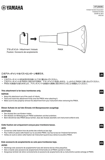 yamaha雅马哈Pickup Mute™ Attachment for PM5X  Manual